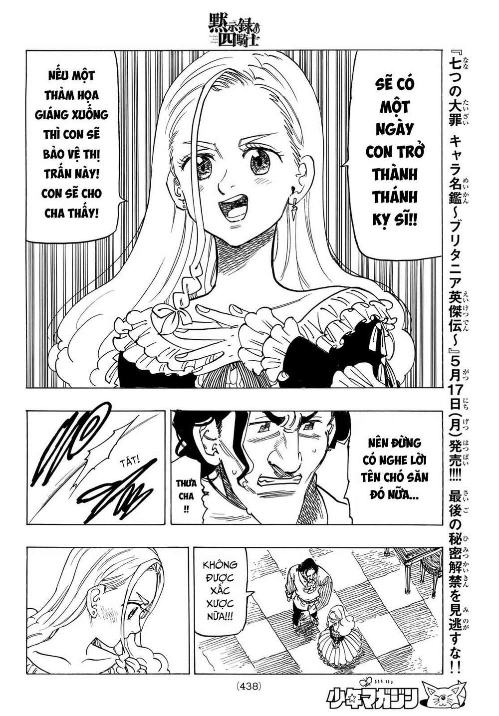 Tứ Kỵ Sĩ Khải Huyền Chapter 15 - Trang 2