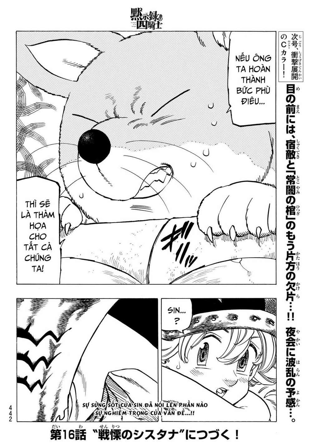 Tứ Kỵ Sĩ Khải Huyền Chapter 15 - Trang 2