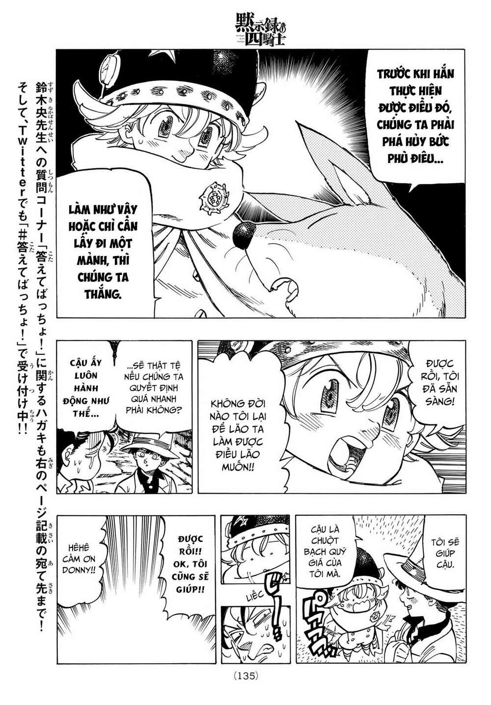 Tứ Kỵ Sĩ Khải Huyền Chapter 16 - Trang 2