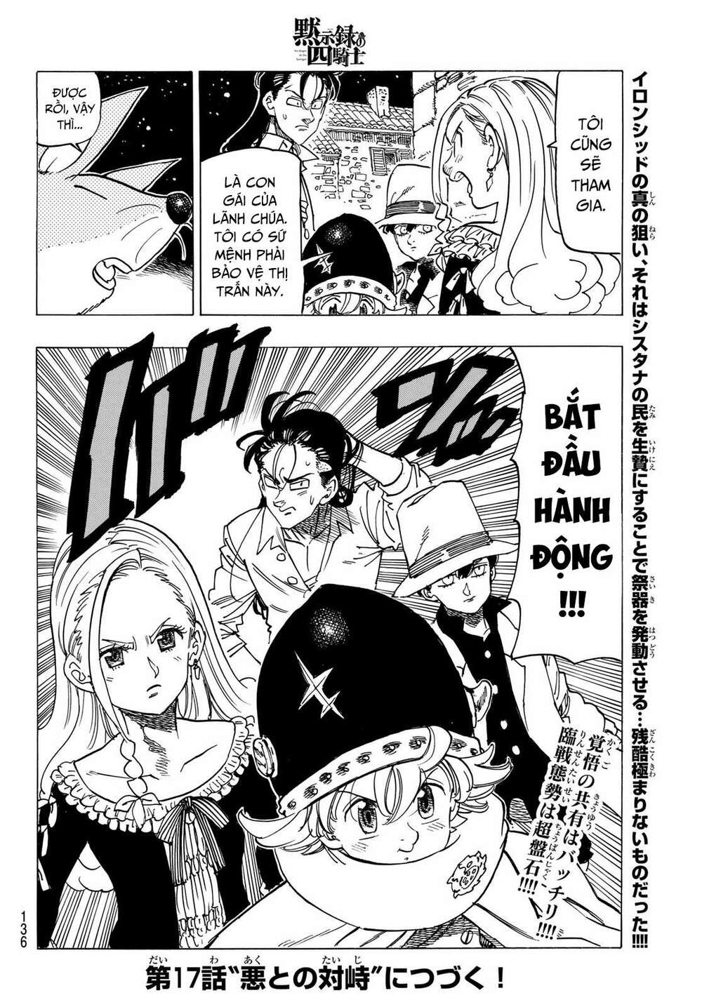 Tứ Kỵ Sĩ Khải Huyền Chapter 16 - Trang 2