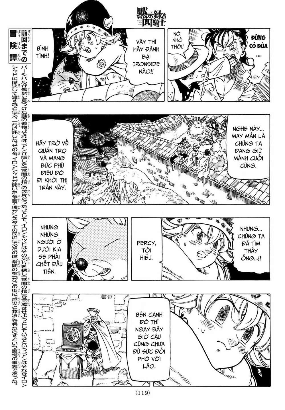 Tứ Kỵ Sĩ Khải Huyền Chapter 16 - Trang 2