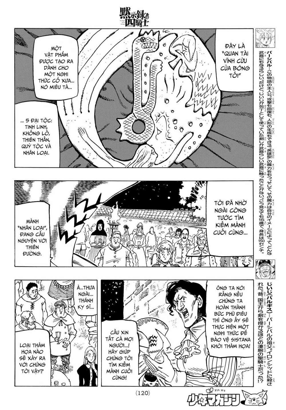 Tứ Kỵ Sĩ Khải Huyền Chapter 16 - Trang 2