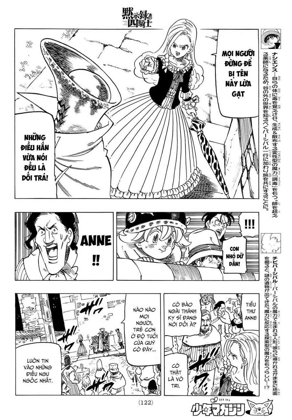 Tứ Kỵ Sĩ Khải Huyền Chapter 16 - Trang 2