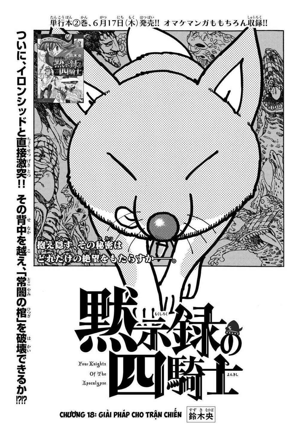 Tứ Kỵ Sĩ Khải Huyền Chapter 18 - Trang 2