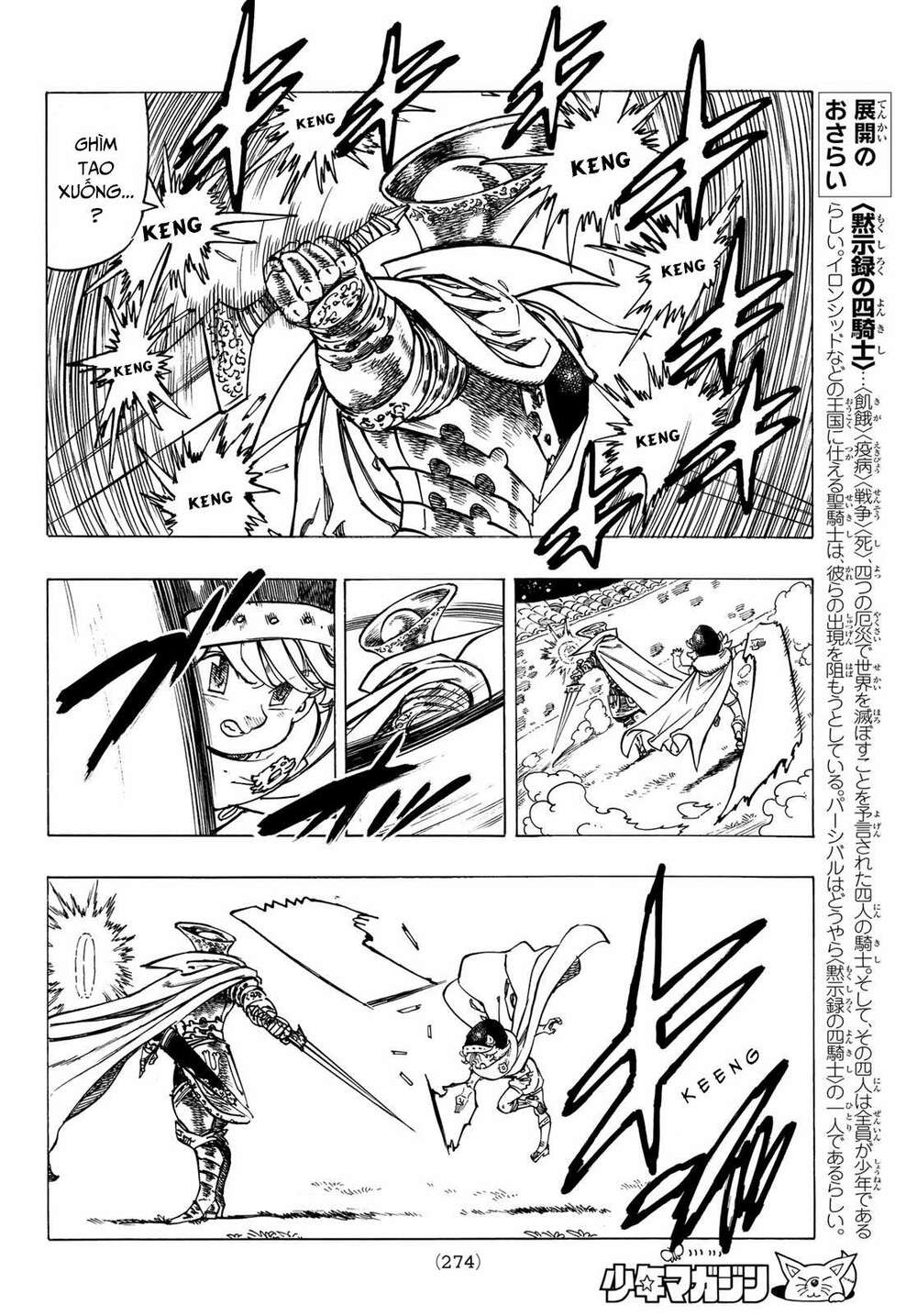 Tứ Kỵ Sĩ Khải Huyền Chapter 18 - Trang 2