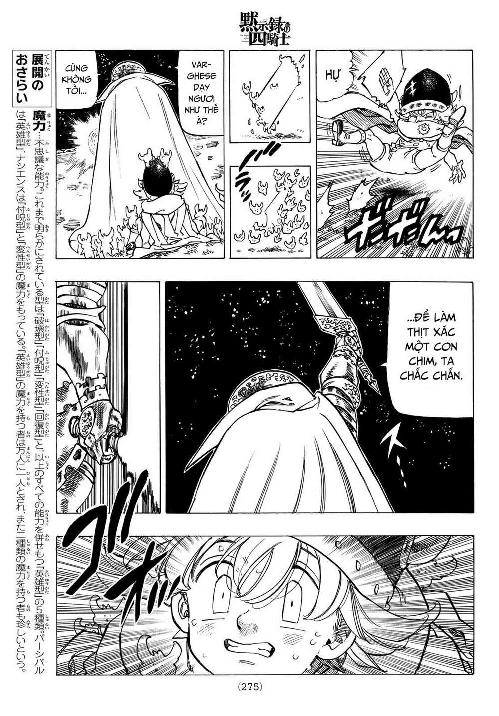 Tứ Kỵ Sĩ Khải Huyền Chapter 18 - Trang 2