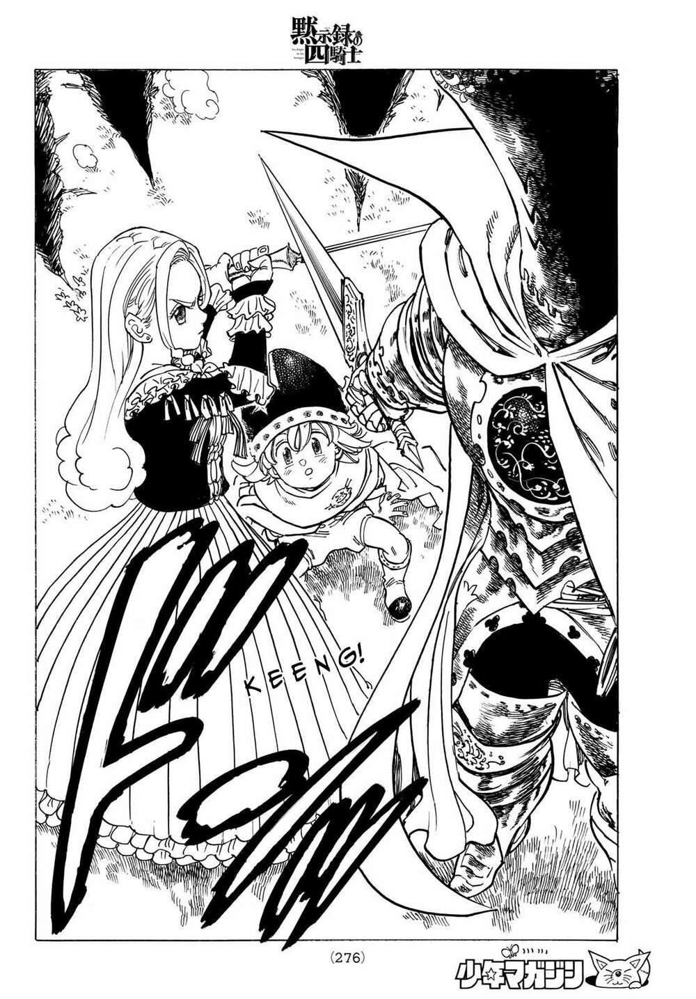 Tứ Kỵ Sĩ Khải Huyền Chapter 18 - Trang 2