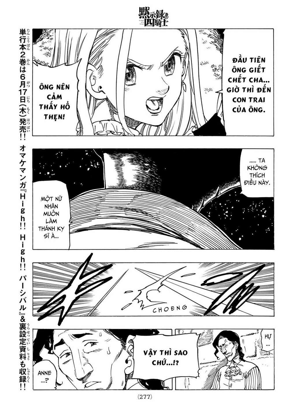 Tứ Kỵ Sĩ Khải Huyền Chapter 18 - Trang 2