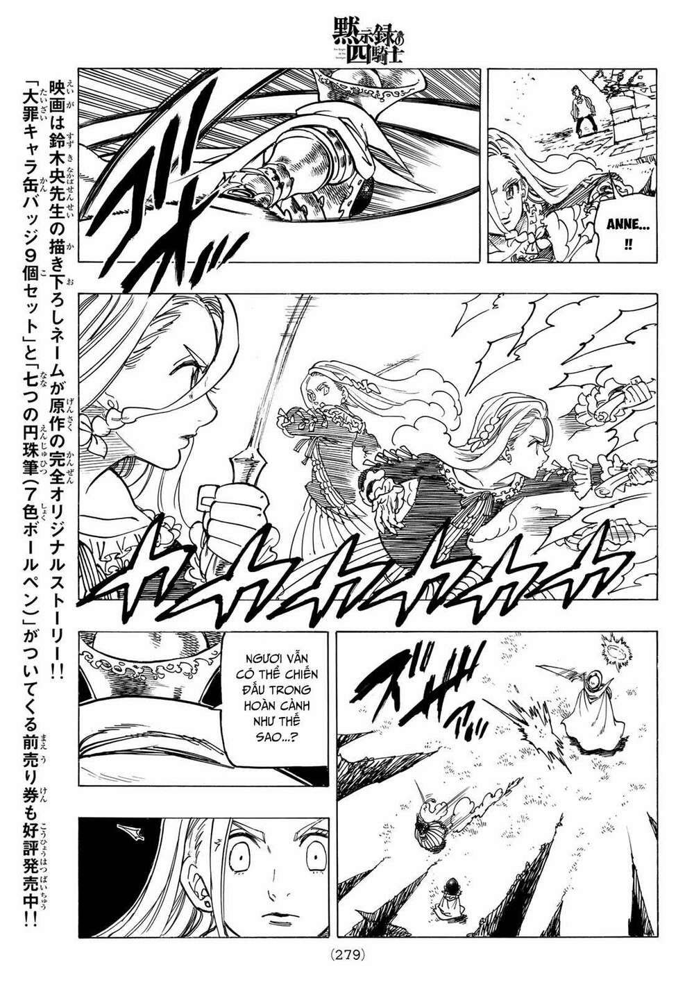 Tứ Kỵ Sĩ Khải Huyền Chapter 18 - Trang 2