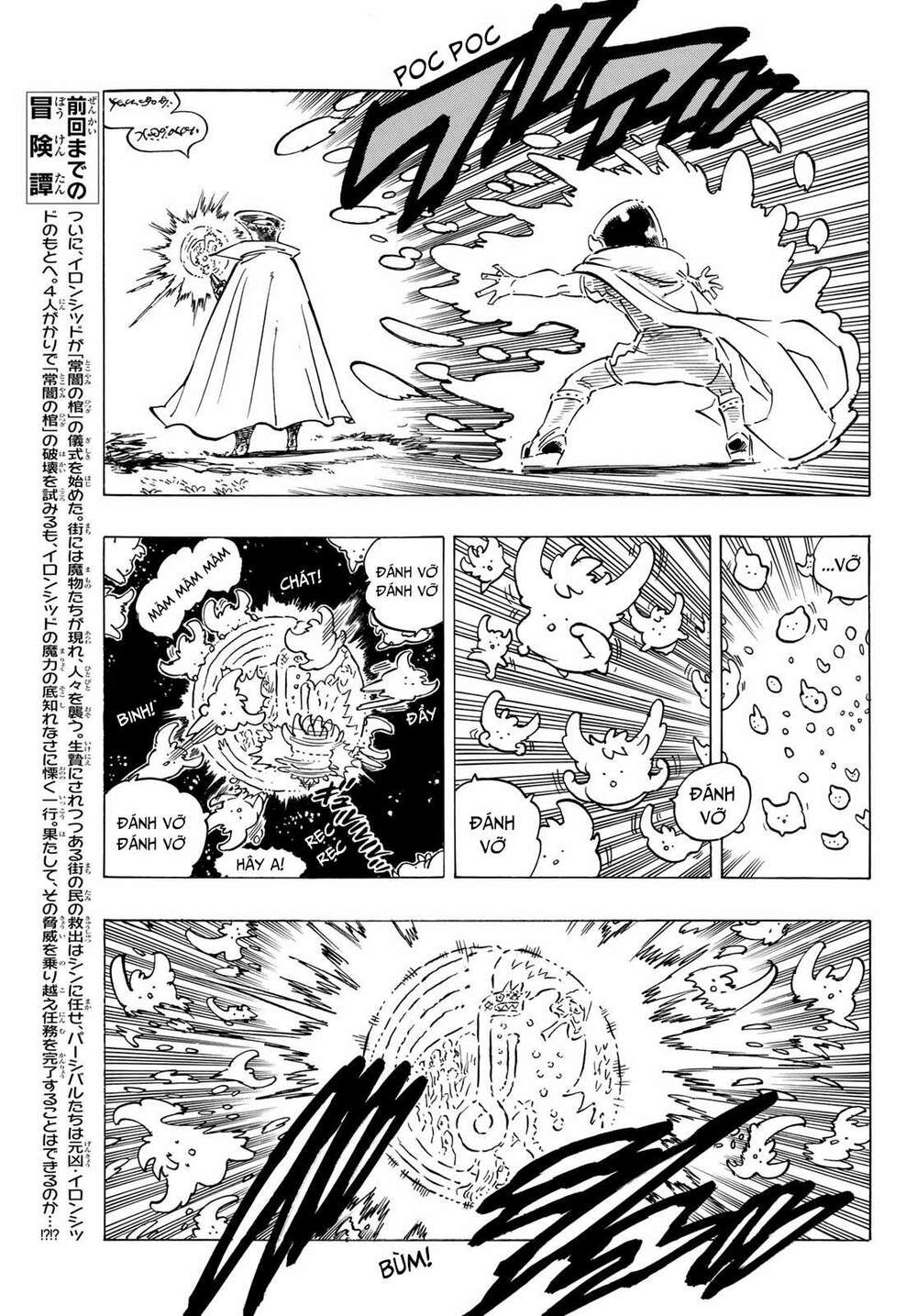 Tứ Kỵ Sĩ Khải Huyền Chapter 18 - Trang 2