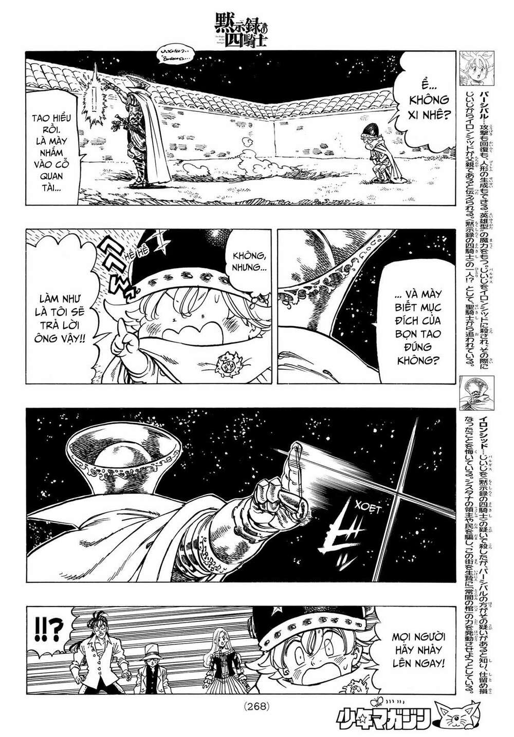 Tứ Kỵ Sĩ Khải Huyền Chapter 18 - Trang 2