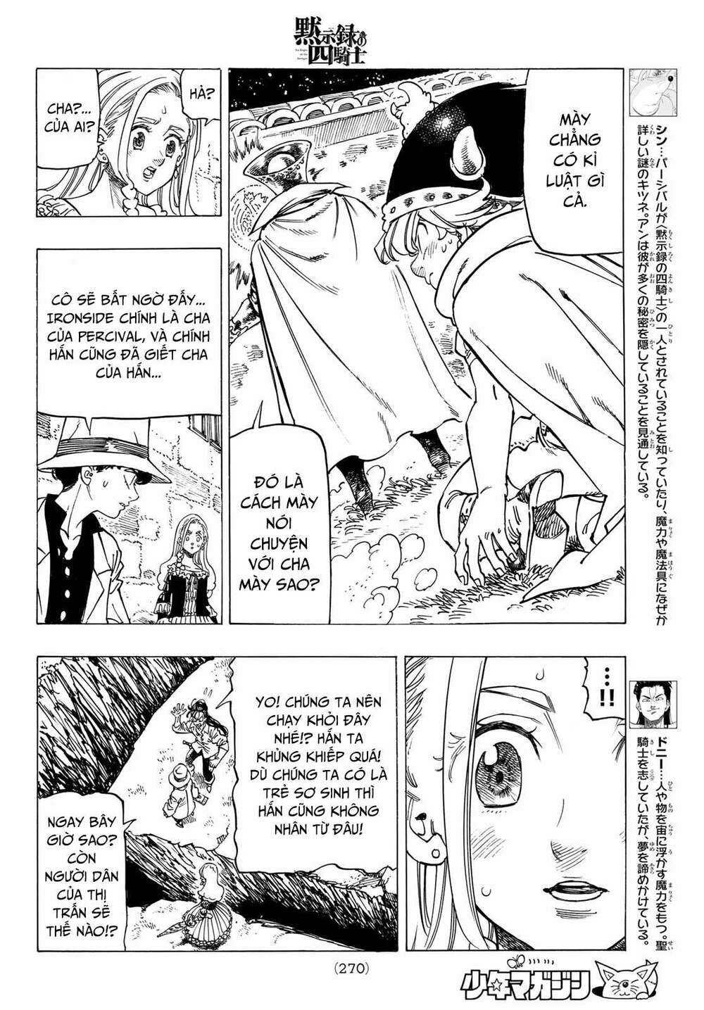 Tứ Kỵ Sĩ Khải Huyền Chapter 18 - Trang 2