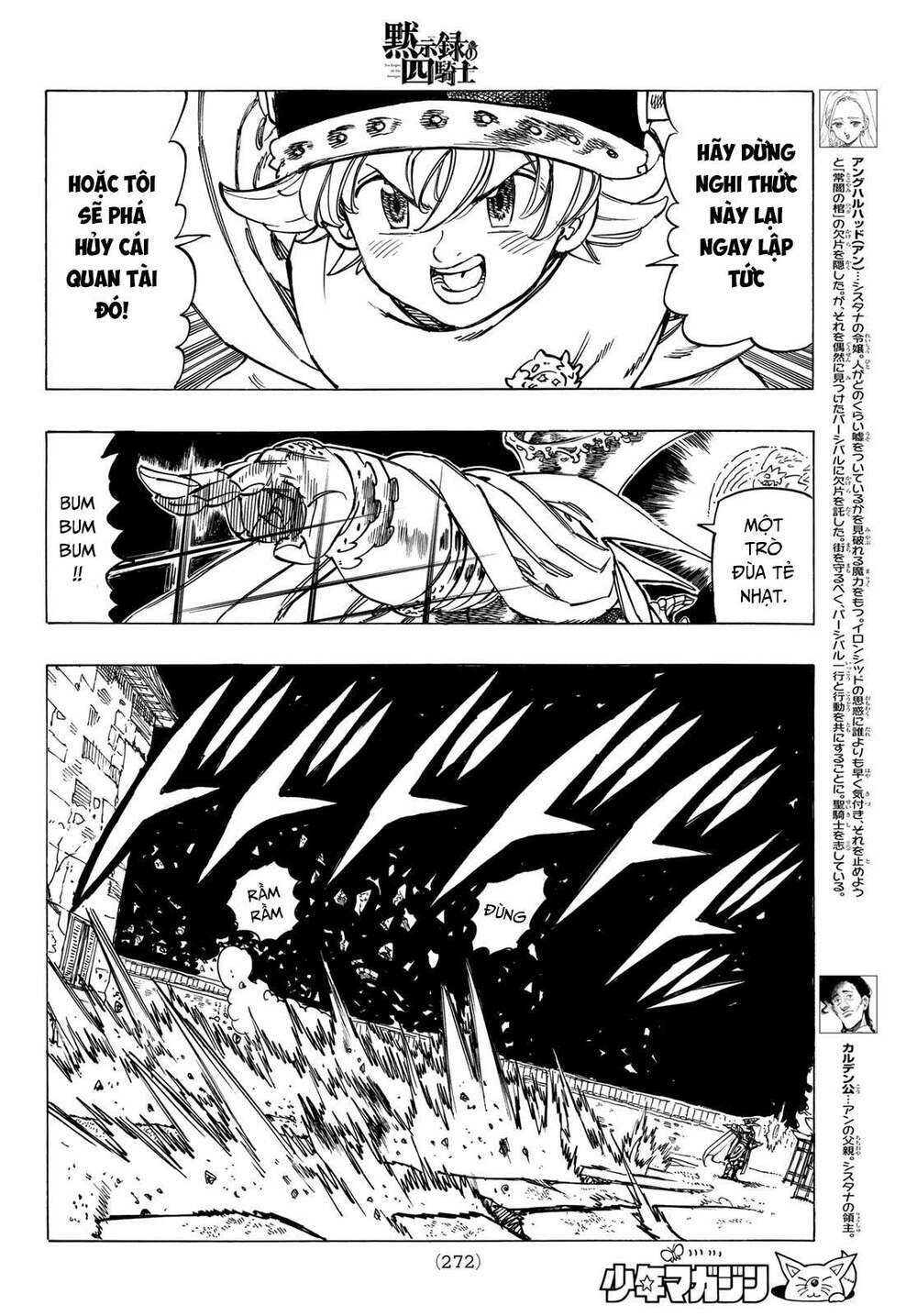 Tứ Kỵ Sĩ Khải Huyền Chapter 18 - Trang 2