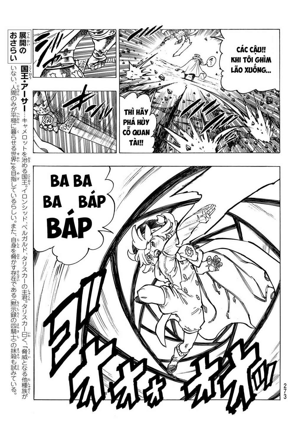 Tứ Kỵ Sĩ Khải Huyền Chapter 18 - Trang 2