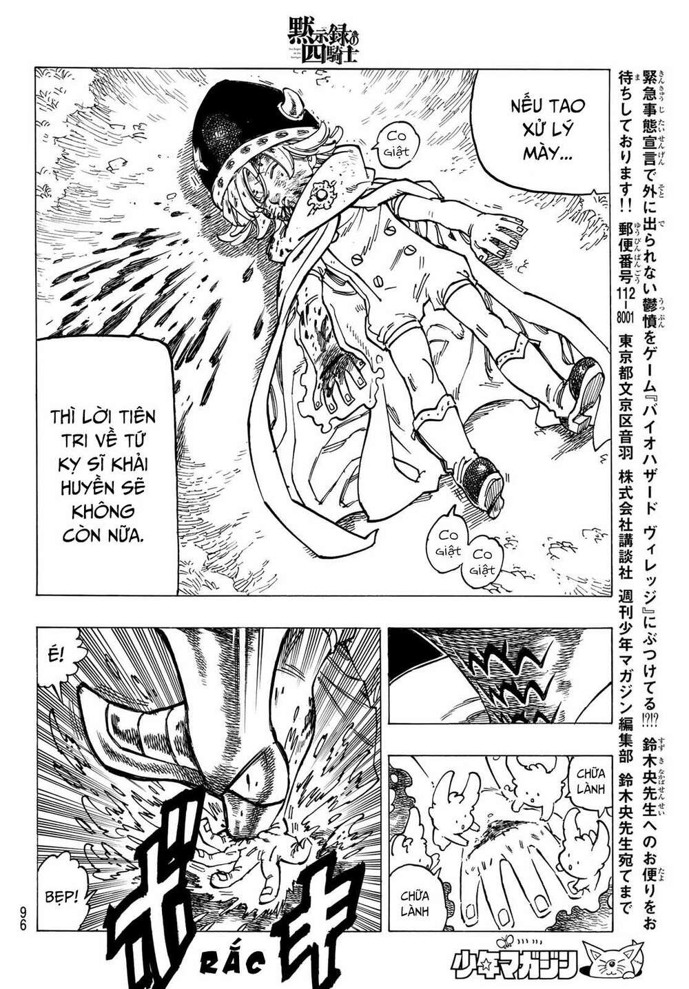 Tứ Kỵ Sĩ Khải Huyền Chapter 19 - Trang 2