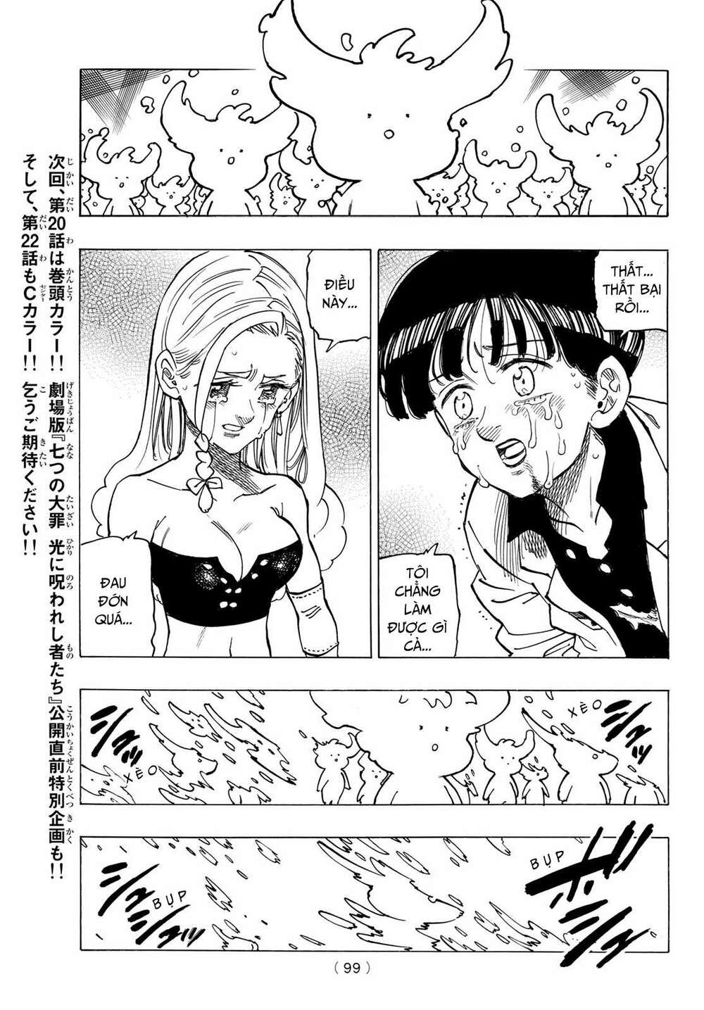 Tứ Kỵ Sĩ Khải Huyền Chapter 19 - Trang 2