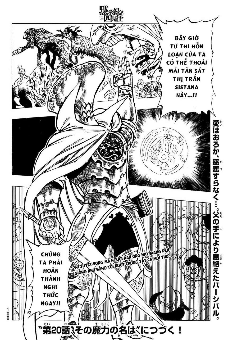 Tứ Kỵ Sĩ Khải Huyền Chapter 19 - Trang 2