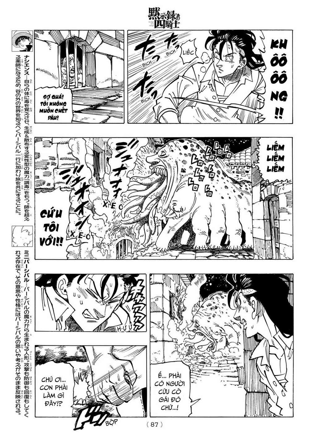 Tứ Kỵ Sĩ Khải Huyền Chapter 19 - Trang 2