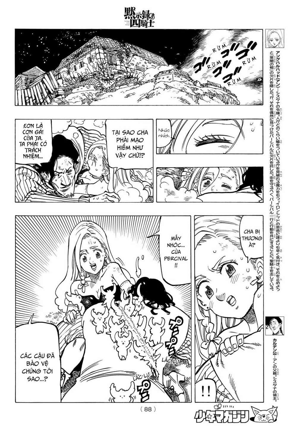 Tứ Kỵ Sĩ Khải Huyền Chapter 19 - Trang 2