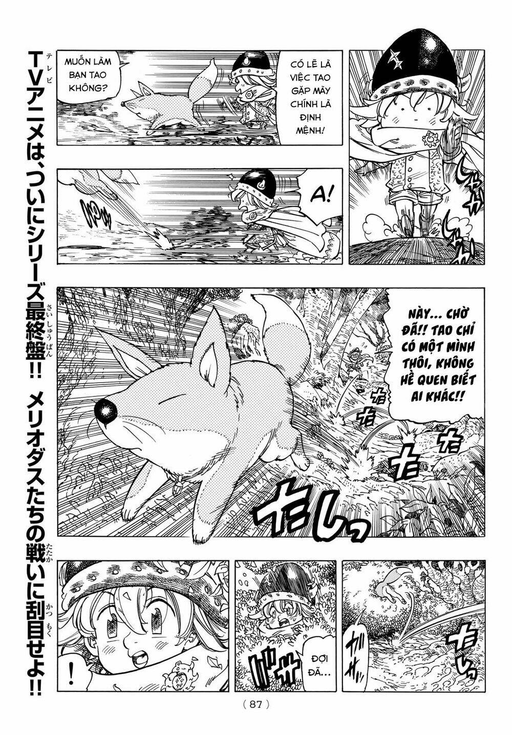 Tứ Kỵ Sĩ Khải Huyền Chapter 2 - Trang 2