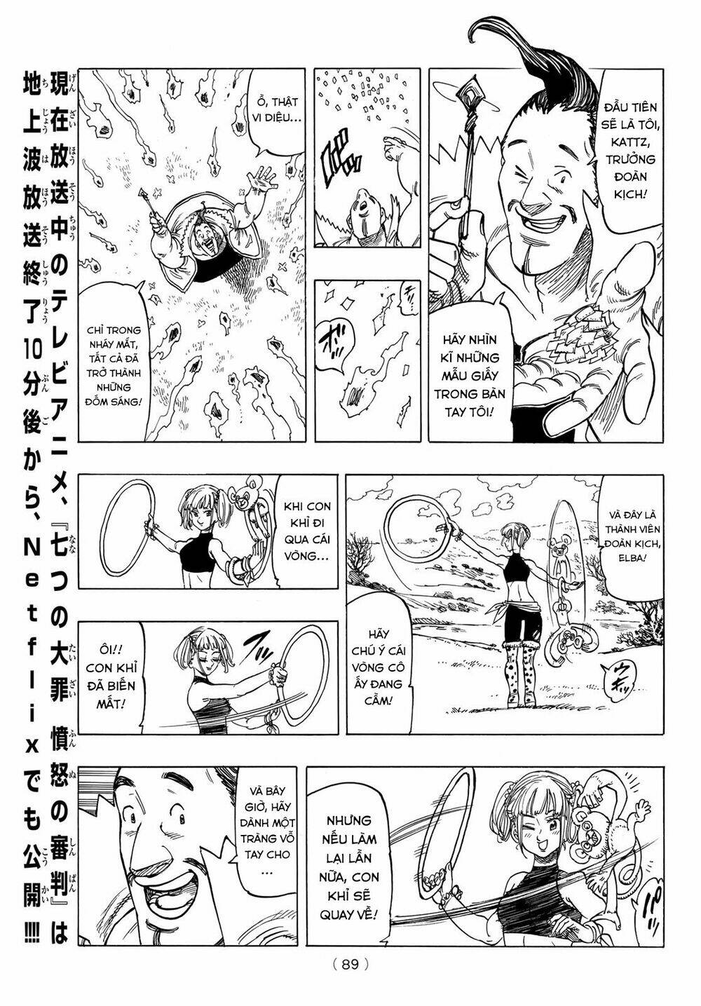 Tứ Kỵ Sĩ Khải Huyền Chapter 2 - Trang 2