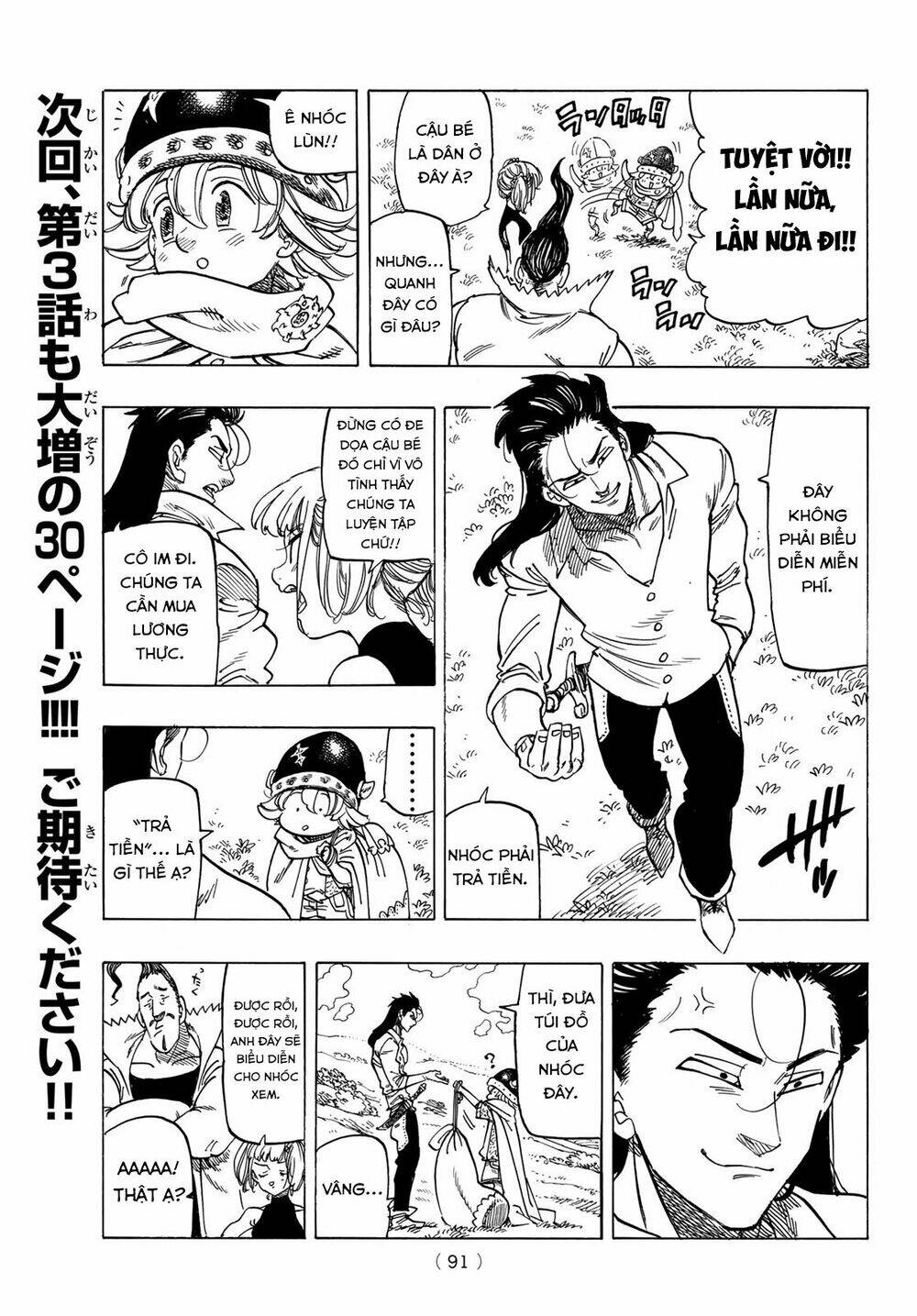 Tứ Kỵ Sĩ Khải Huyền Chapter 2 - Trang 2