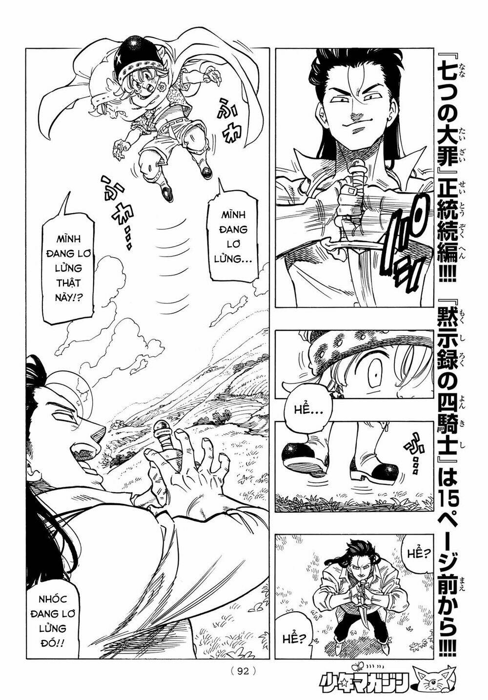 Tứ Kỵ Sĩ Khải Huyền Chapter 2 - Trang 2