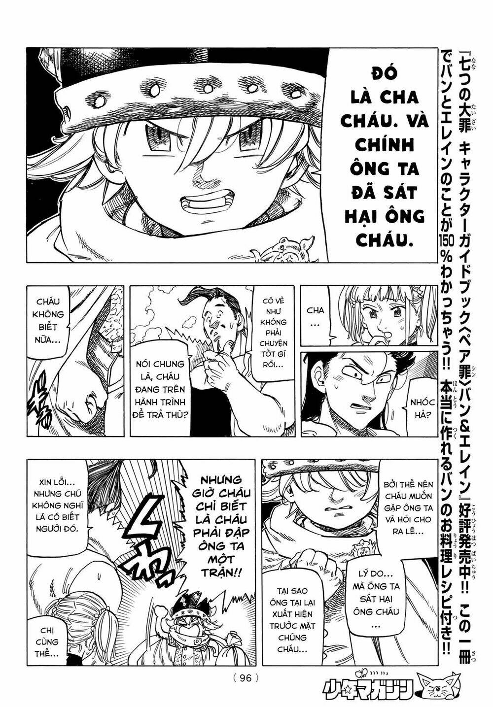 Tứ Kỵ Sĩ Khải Huyền Chapter 2 - Trang 2