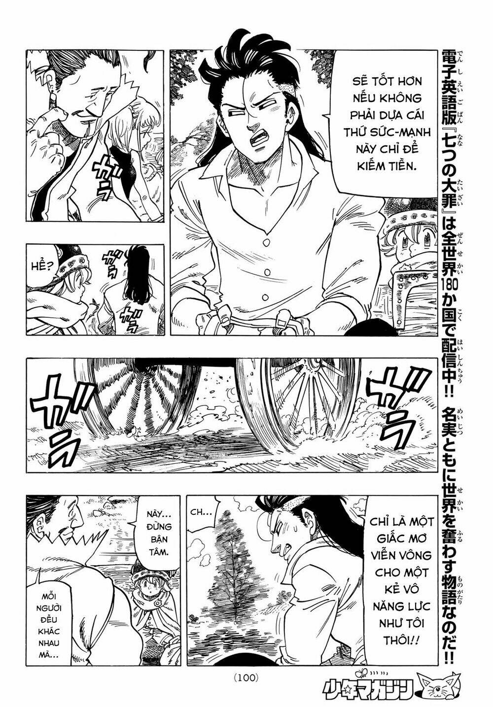 Tứ Kỵ Sĩ Khải Huyền Chapter 2 - Trang 2