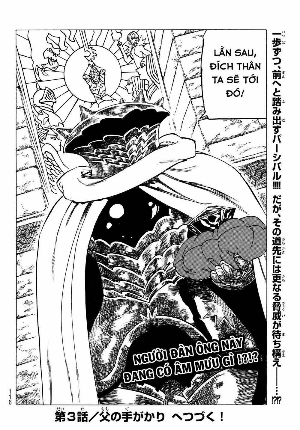 Tứ Kỵ Sĩ Khải Huyền Chapter 2 - Trang 2