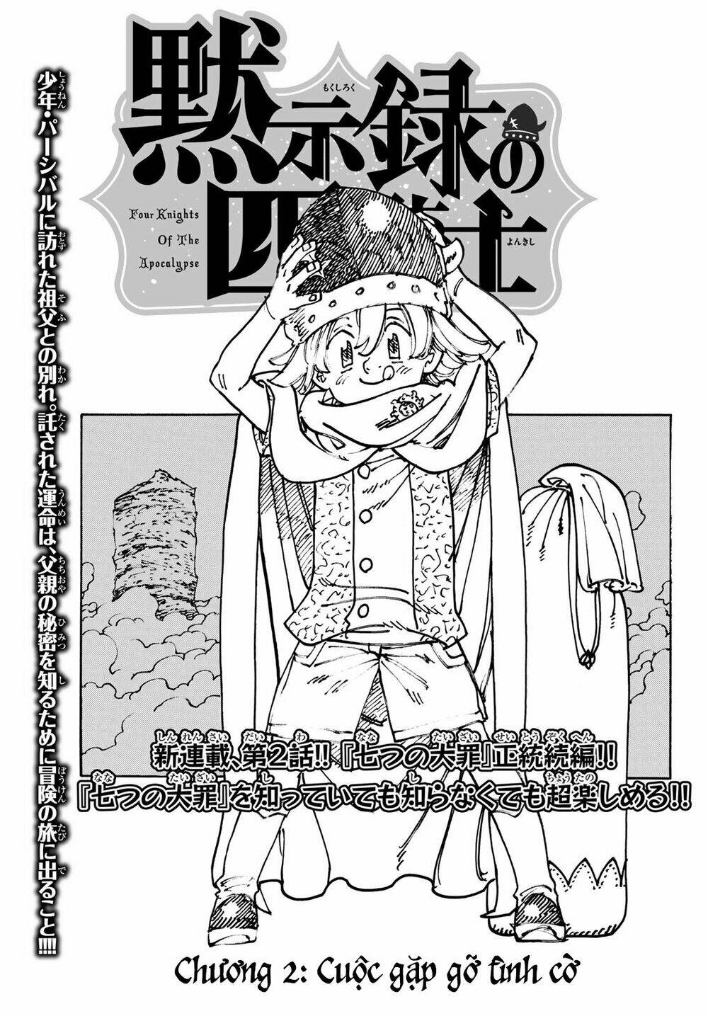 Tứ Kỵ Sĩ Khải Huyền Chapter 2 - Trang 2