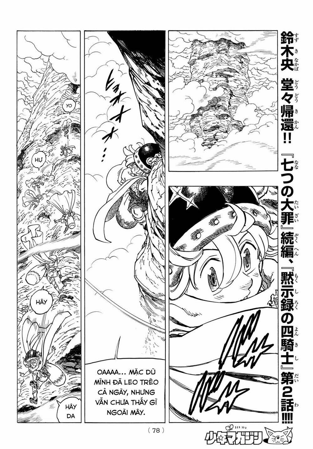 Tứ Kỵ Sĩ Khải Huyền Chapter 2 - Trang 2