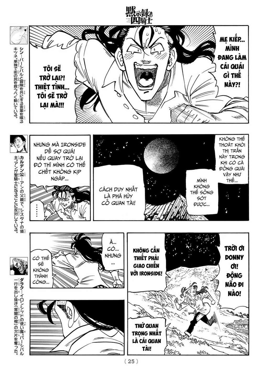 Tứ Kỵ Sĩ Khải Huyền Chapter 20 - Trang 2