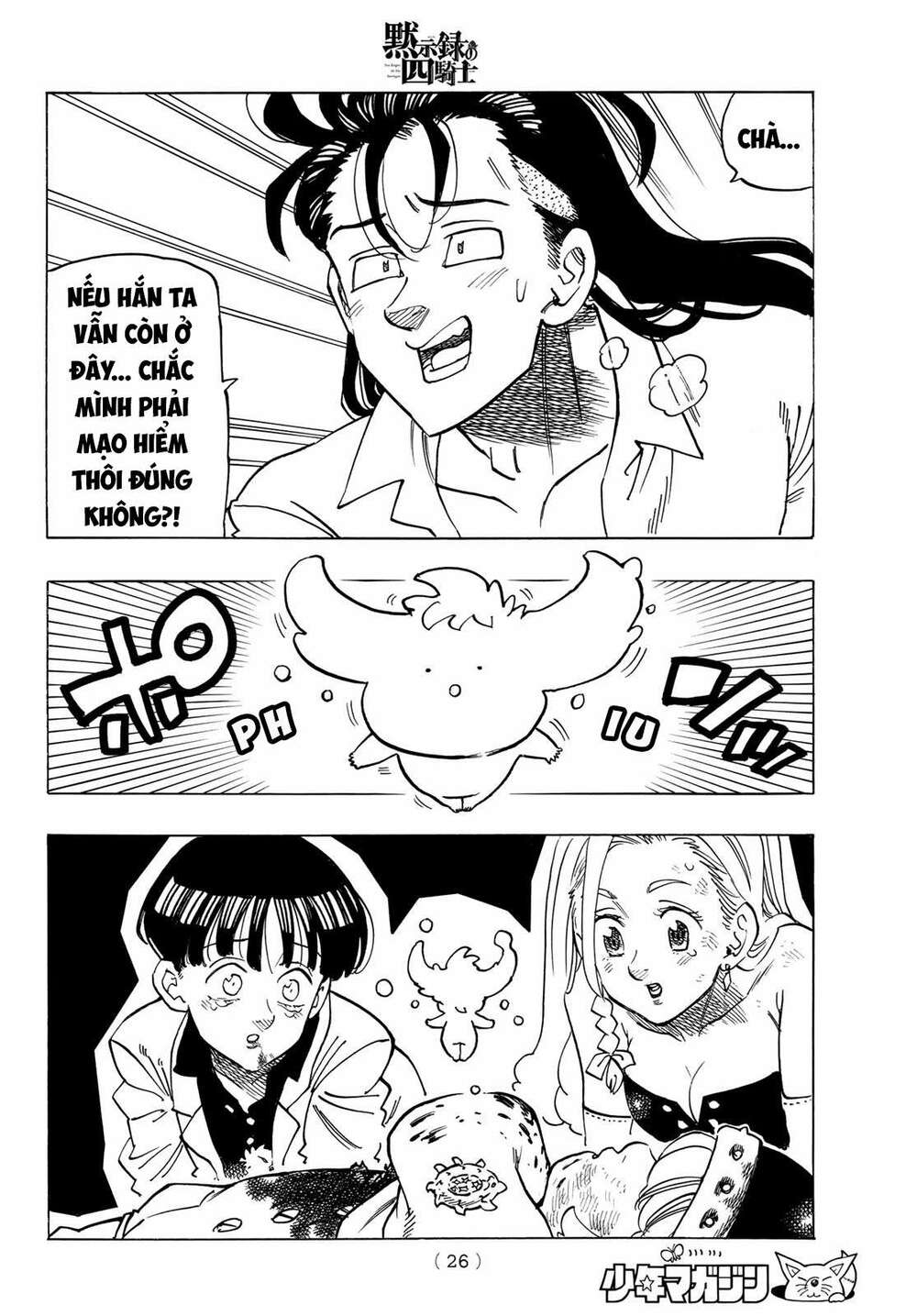 Tứ Kỵ Sĩ Khải Huyền Chapter 20 - Trang 2