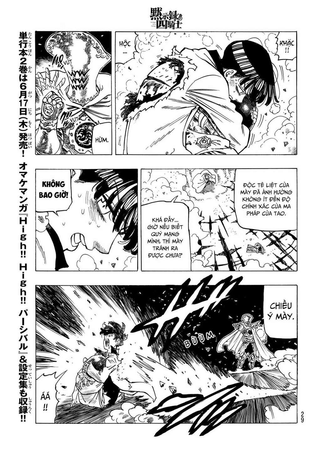 Tứ Kỵ Sĩ Khải Huyền Chapter 20 - Trang 2