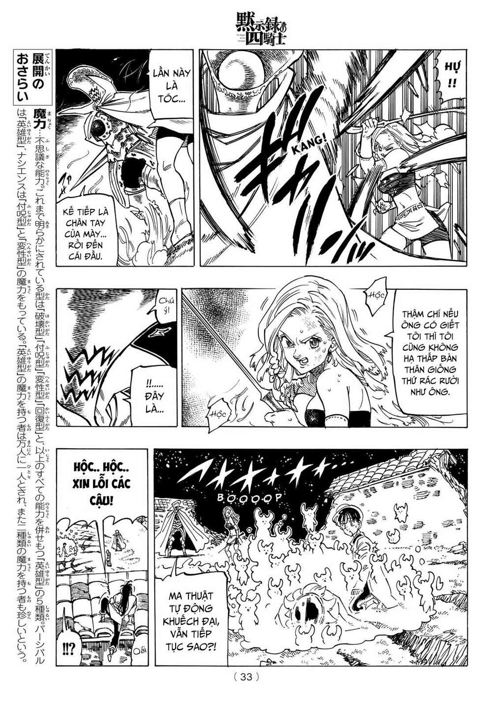 Tứ Kỵ Sĩ Khải Huyền Chapter 20 - Trang 2