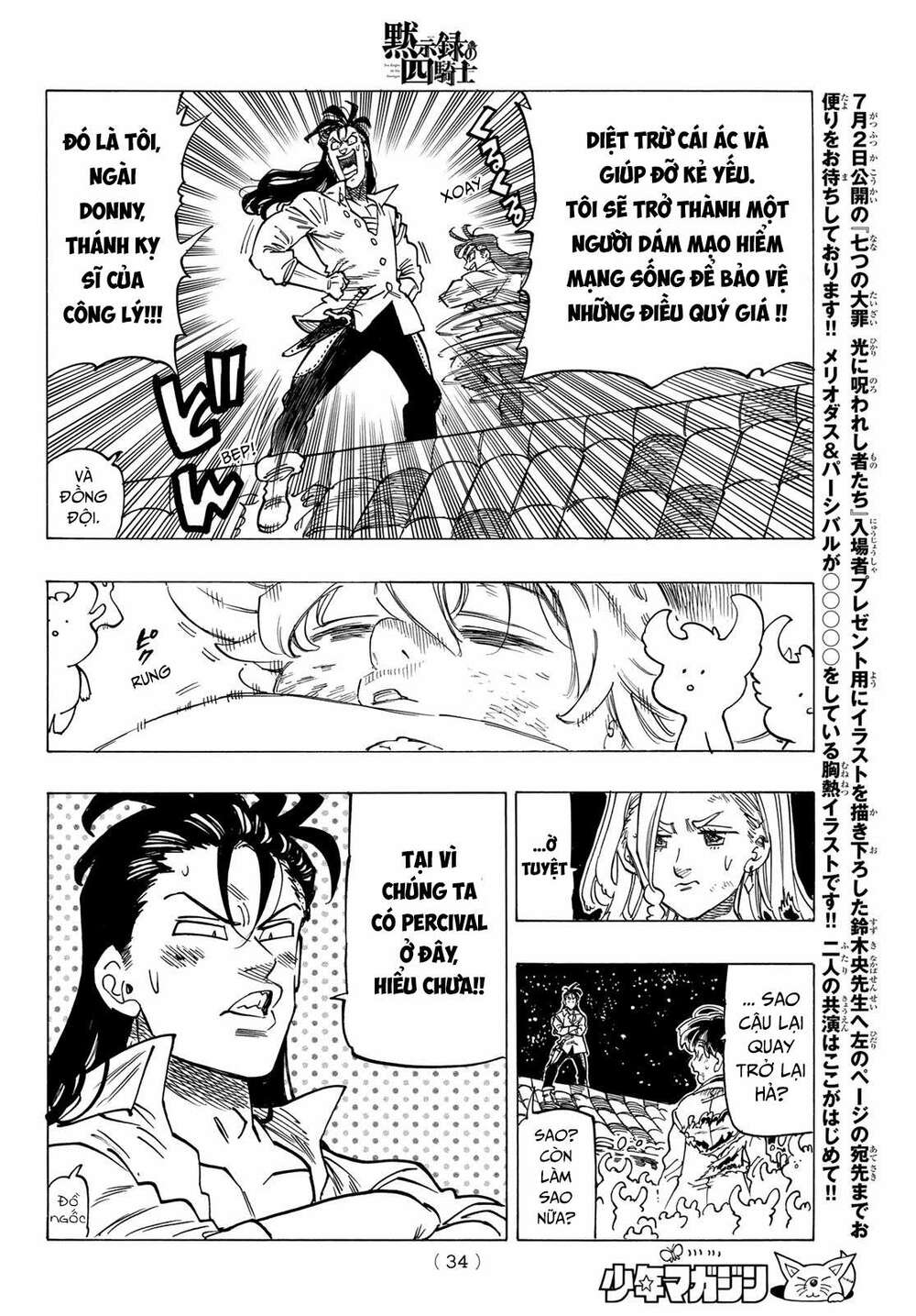 Tứ Kỵ Sĩ Khải Huyền Chapter 20 - Trang 2