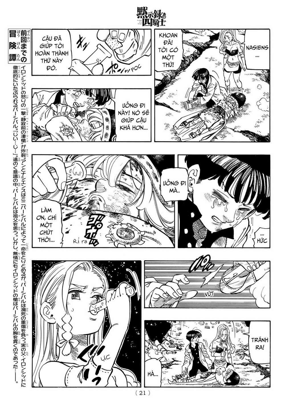 Tứ Kỵ Sĩ Khải Huyền Chapter 20 - Trang 2