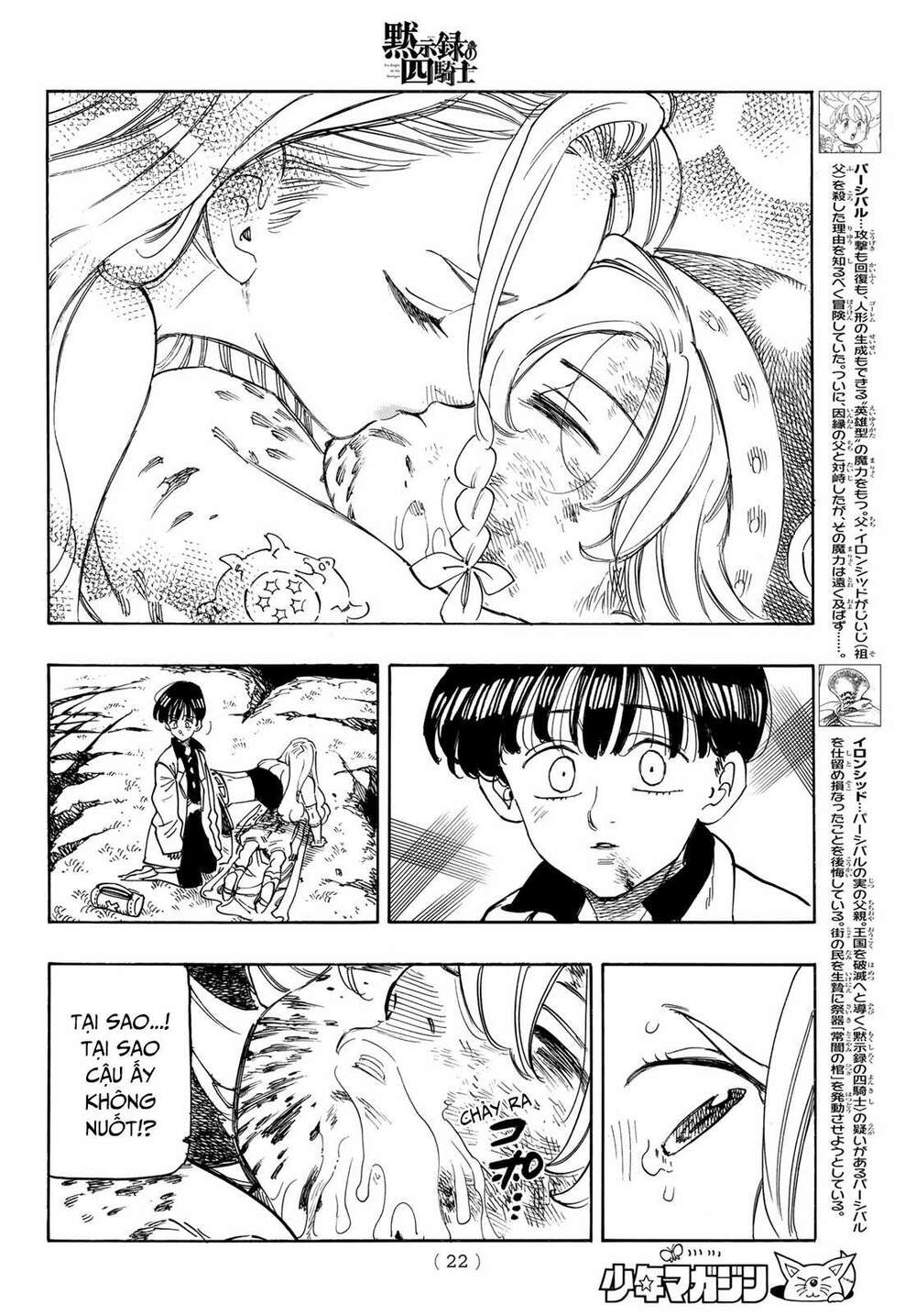 Tứ Kỵ Sĩ Khải Huyền Chapter 20 - Trang 2