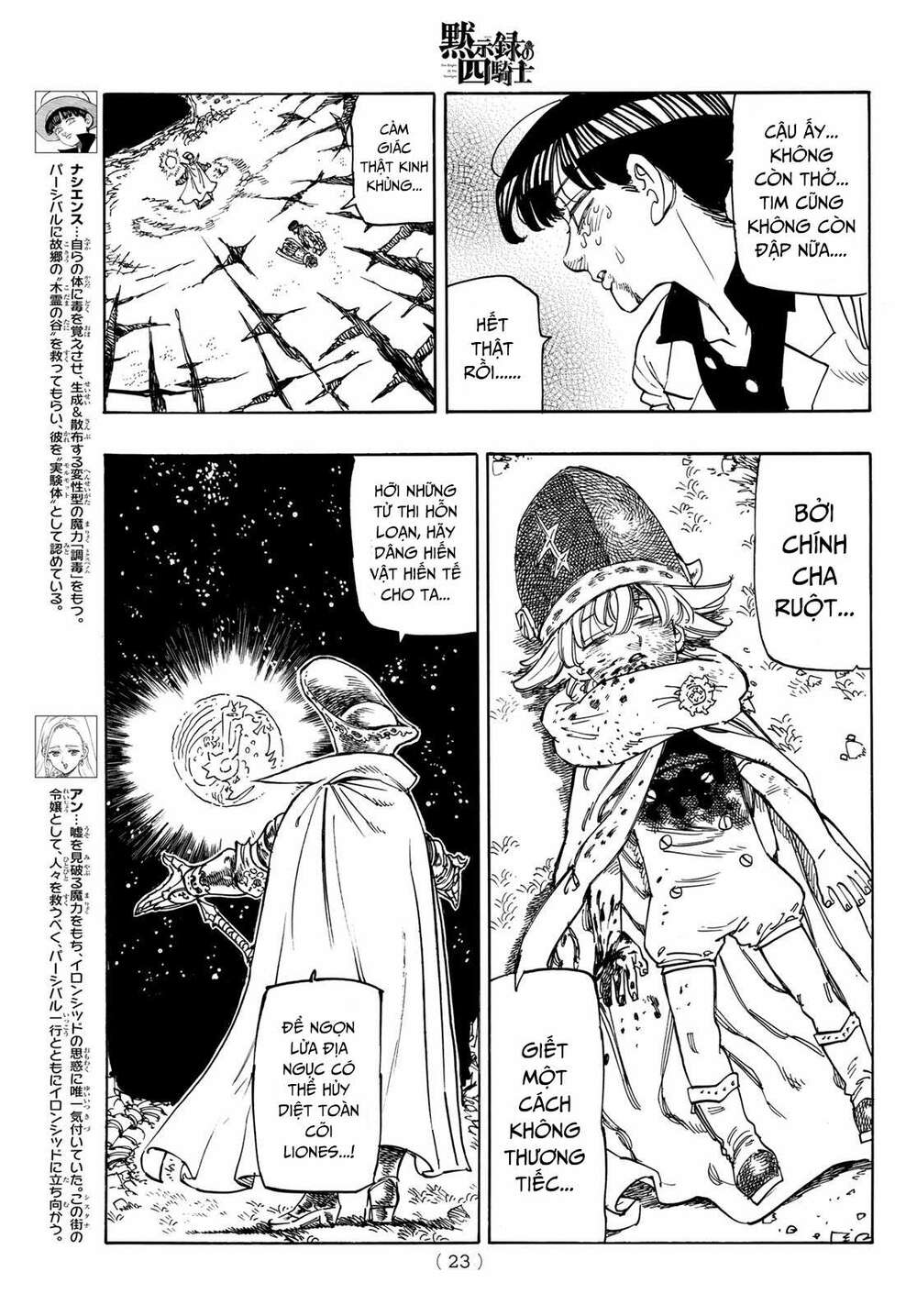 Tứ Kỵ Sĩ Khải Huyền Chapter 20 - Trang 2