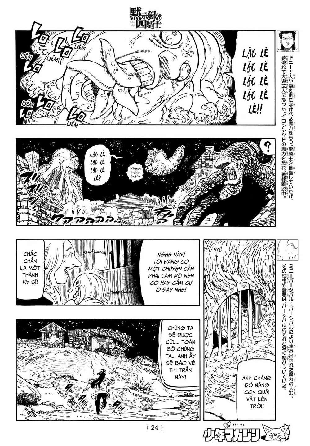 Tứ Kỵ Sĩ Khải Huyền Chapter 20 - Trang 2