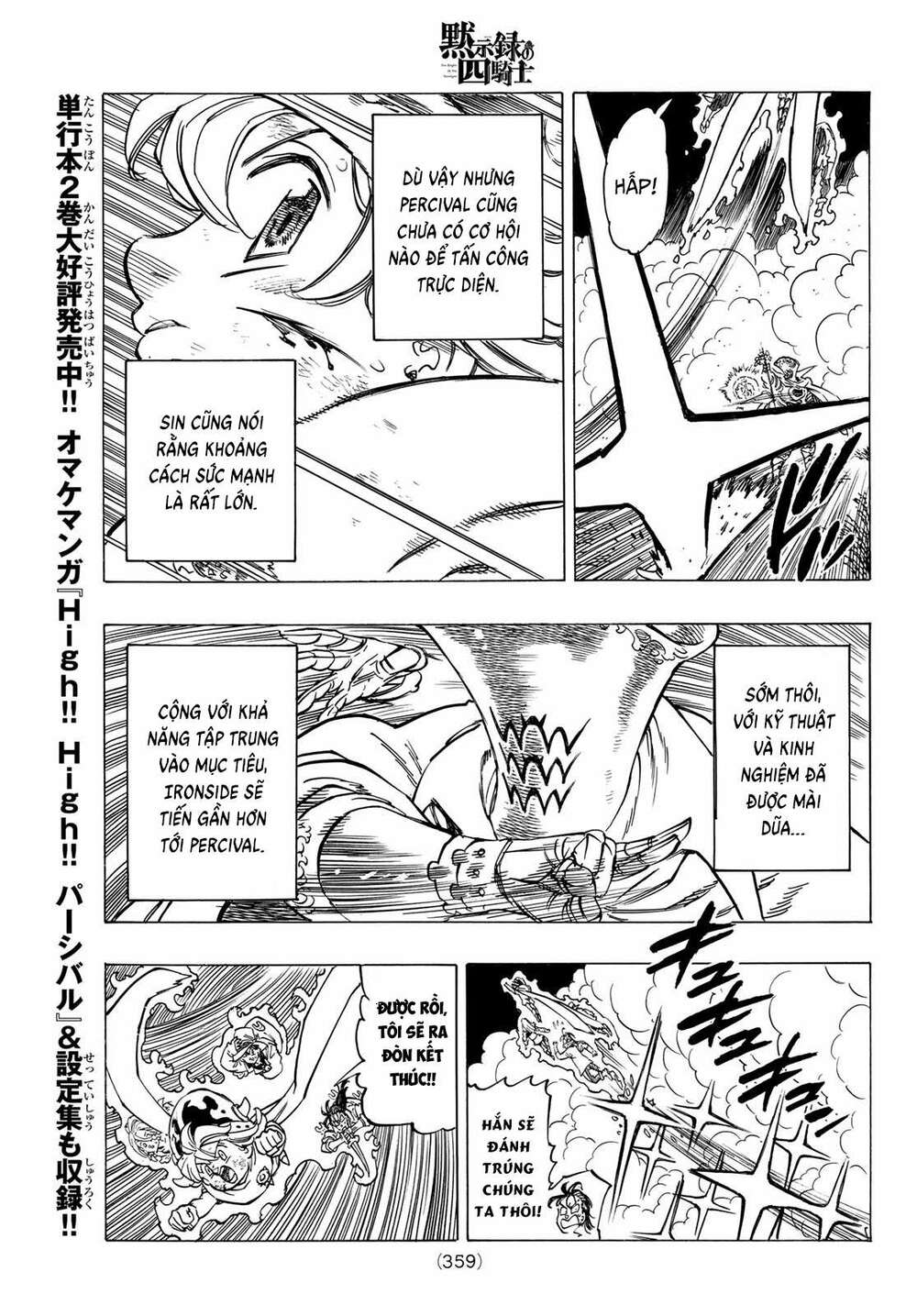 Tứ Kỵ Sĩ Khải Huyền Chapter 21 - Trang 2