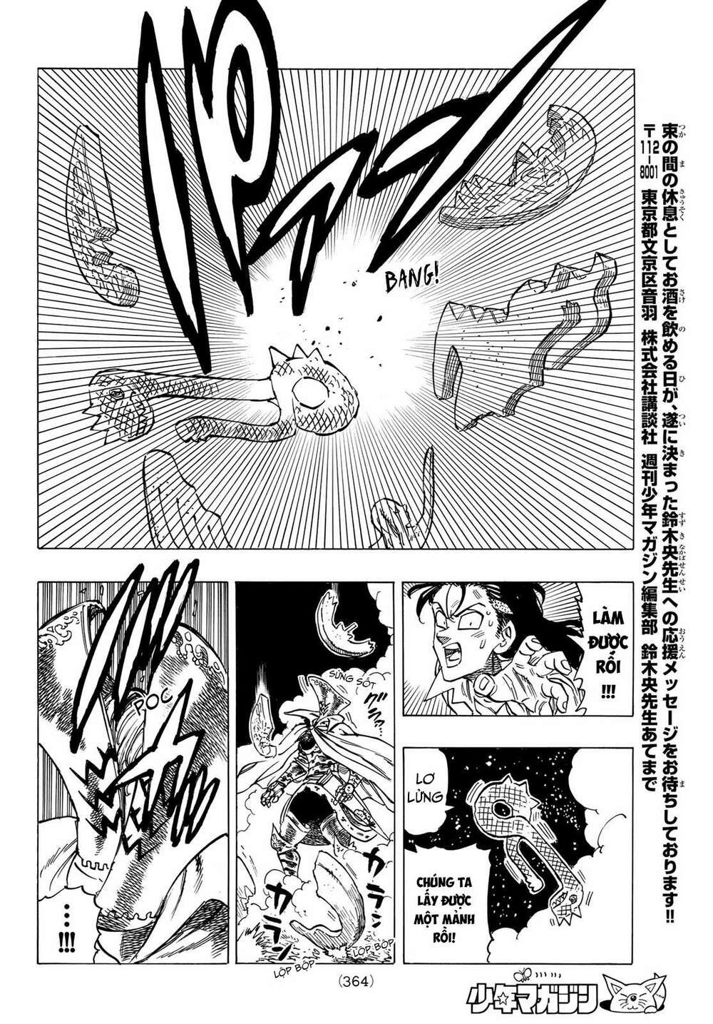 Tứ Kỵ Sĩ Khải Huyền Chapter 21 - Trang 2