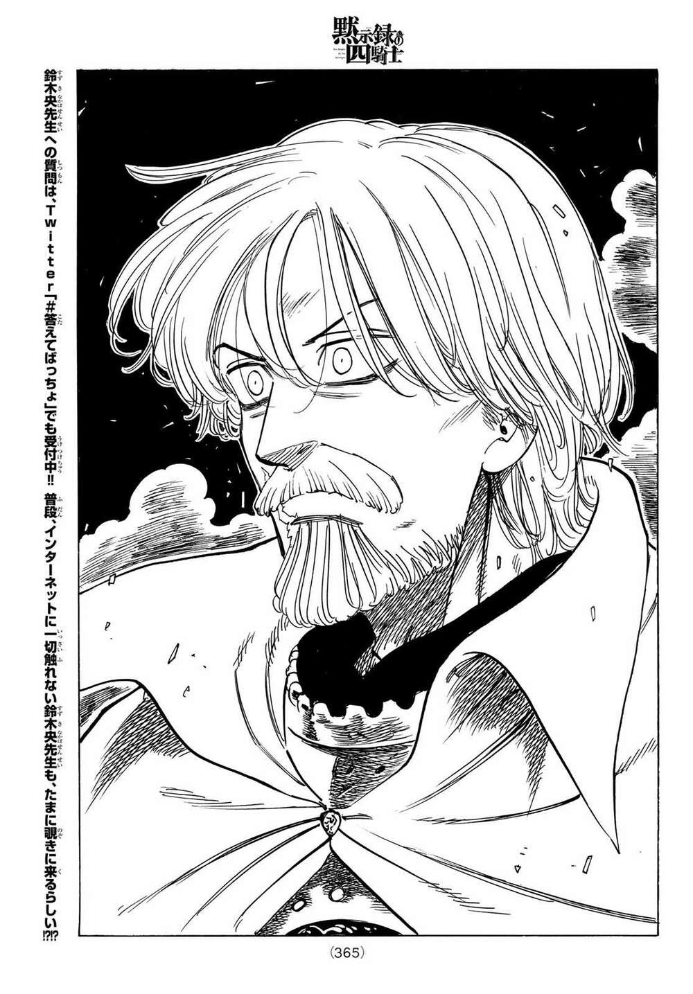 Tứ Kỵ Sĩ Khải Huyền Chapter 21 - Trang 2