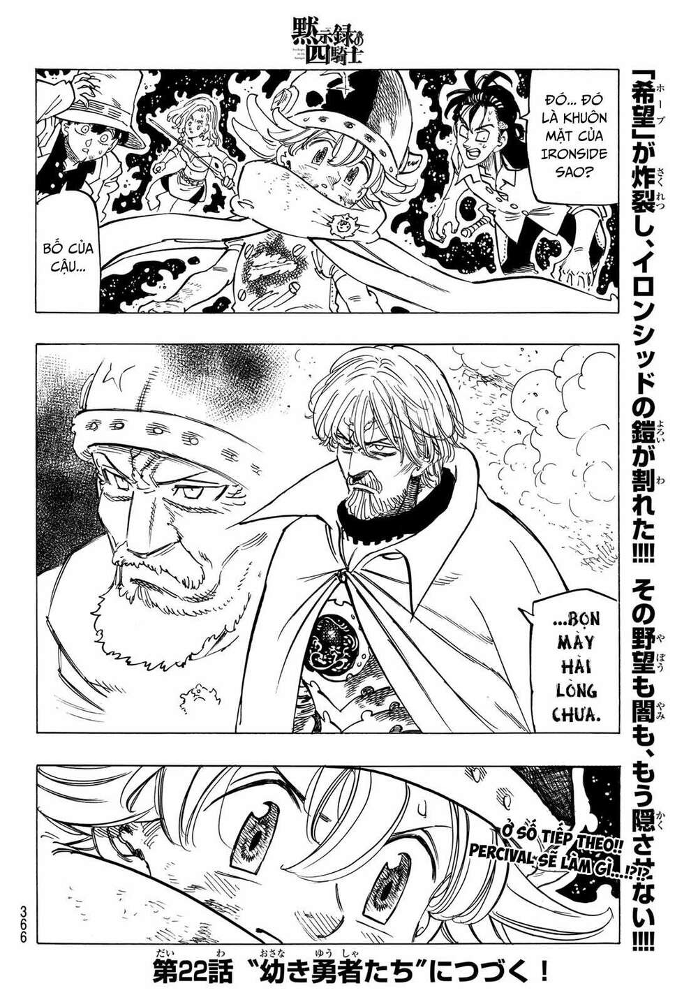 Tứ Kỵ Sĩ Khải Huyền Chapter 21 - Trang 2