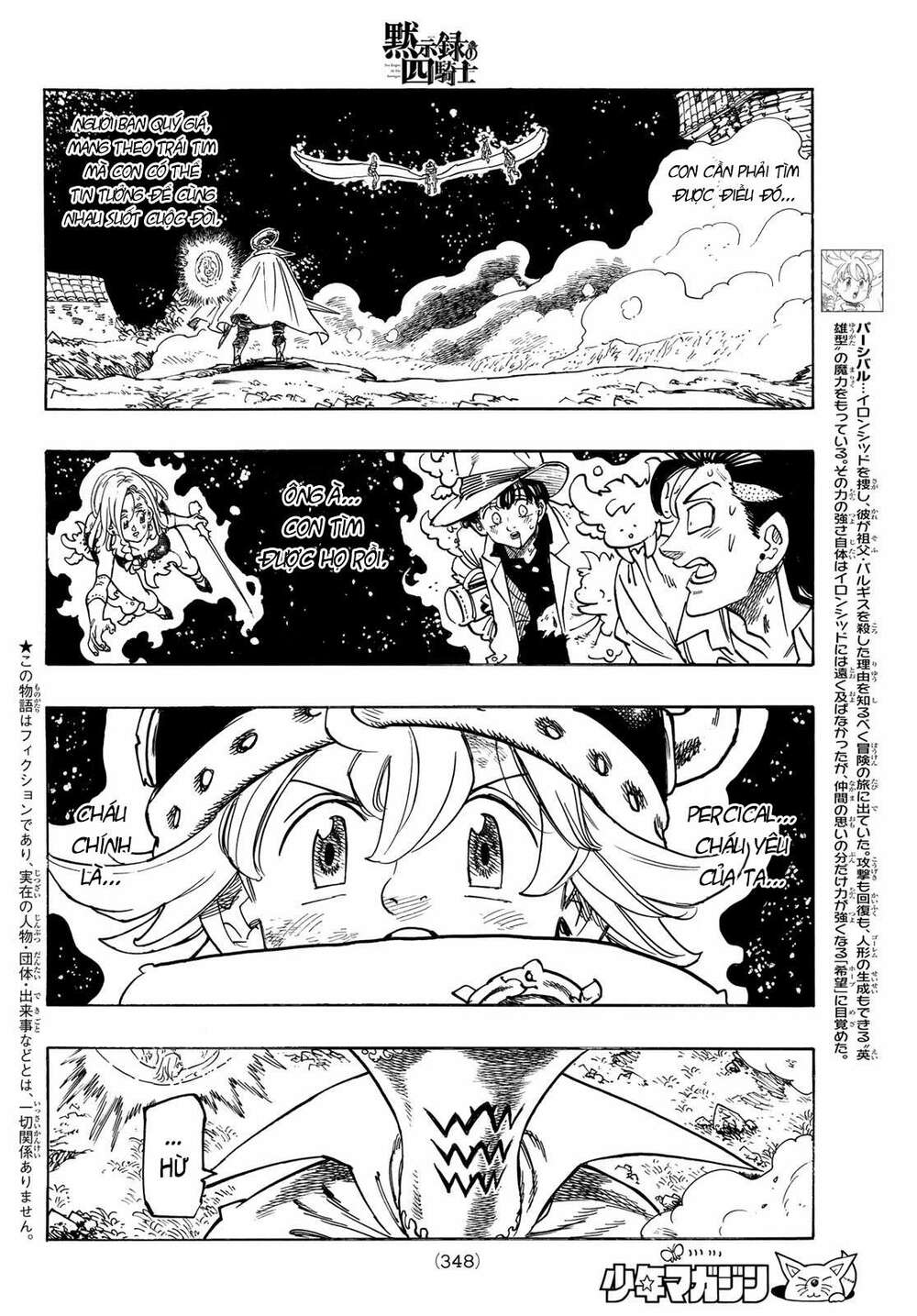 Tứ Kỵ Sĩ Khải Huyền Chapter 21 - Trang 2