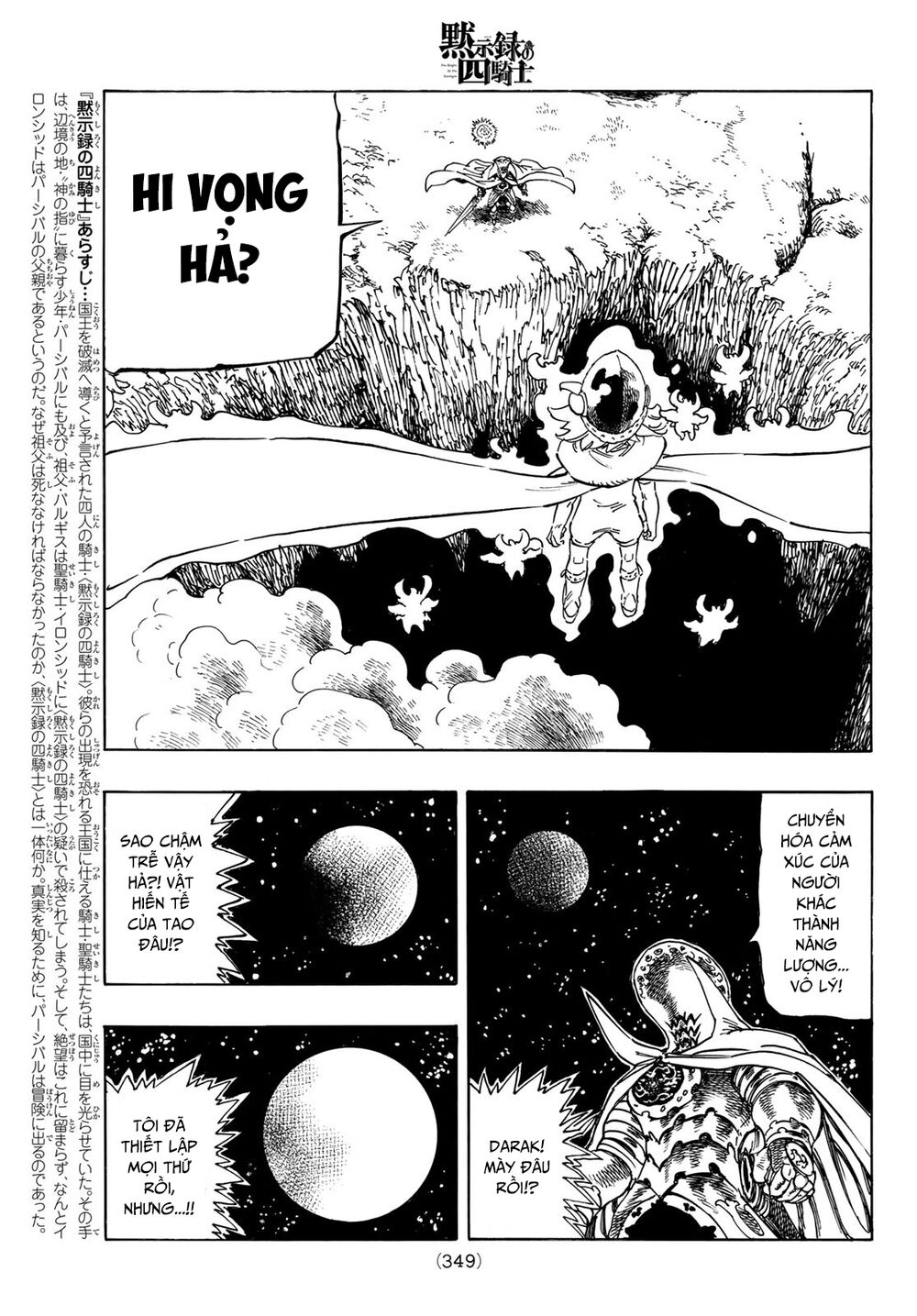 Tứ Kỵ Sĩ Khải Huyền Chapter 21 - Trang 2