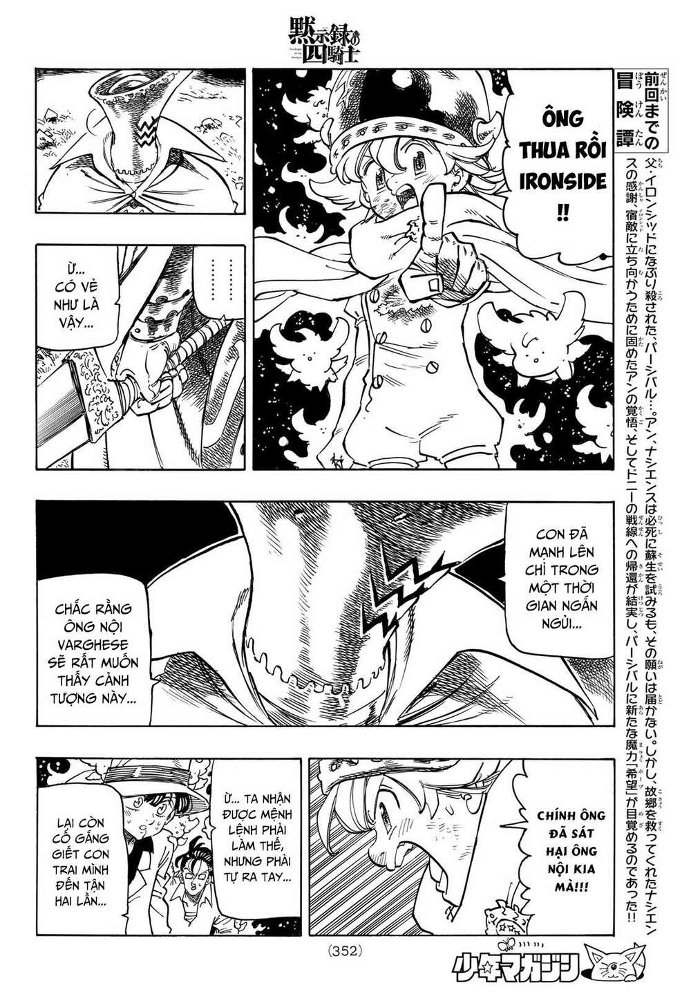 Tứ Kỵ Sĩ Khải Huyền Chapter 21 - Trang 2