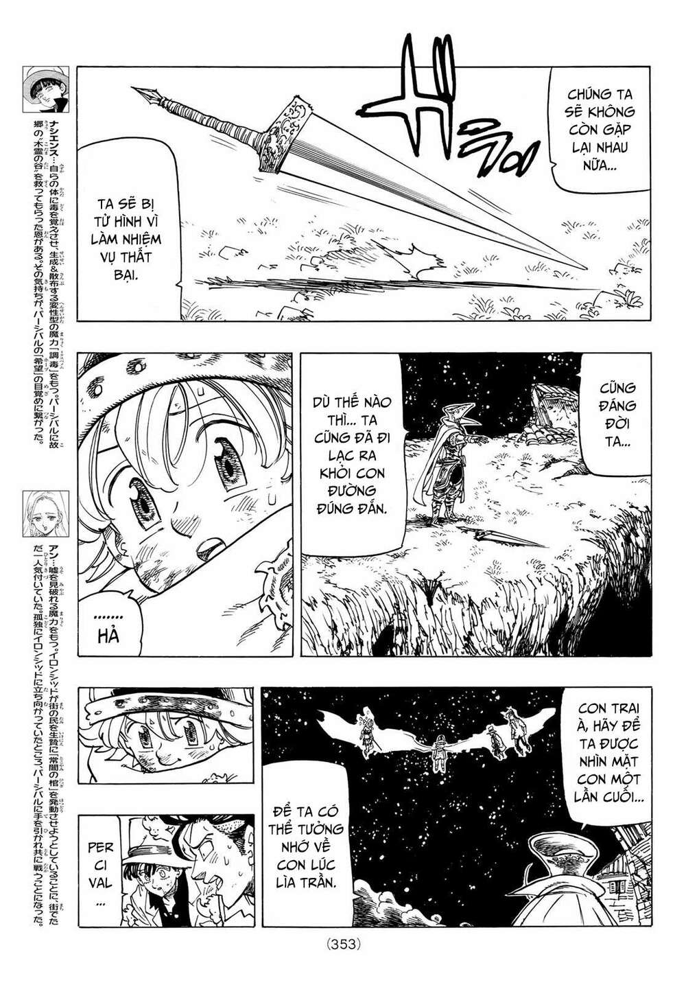 Tứ Kỵ Sĩ Khải Huyền Chapter 21 - Trang 2