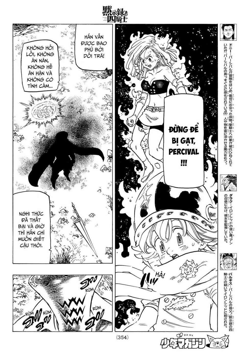 Tứ Kỵ Sĩ Khải Huyền Chapter 21 - Trang 2